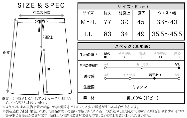 パジャマ パンツ レディース チェック ルームパンツ 綿100％ 春 夏 七分丈 ルームウェア ボトムス 無地 チェック  おしゃれ かわいい 可愛い 部屋着 コットン100％ ドビー素材 イージーパンツ M〜L LL 2L Roomsuppli ルームサプリ