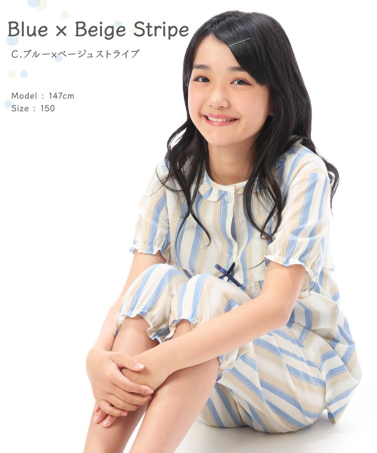 ジュニア パジャマ 女の子 半袖 前開き 夏 綿100％ 130 140 150