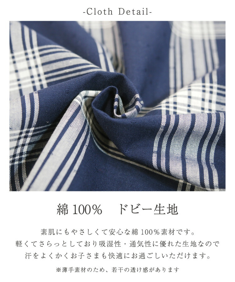 パジャマ 半袖 キッズ 男の子 ジュニア 綿100％ 前開き 夏 ルームウェア 130 140 150 160 ドビー素材 上下セット ストライプ チェック 無地 子供 男児 小学生 中学生 Genius.jr ジーニアスジュニア
