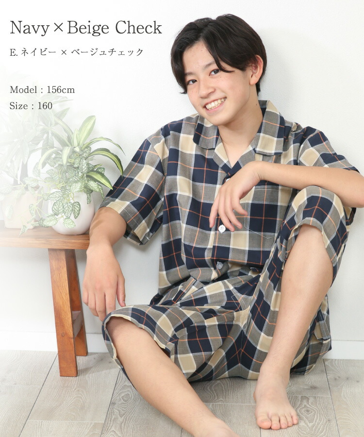 パジャマ 半袖 キッズ 男の子 ジュニア 綿100％ 前開き 夏 ルームウェア 130 140 150 160 ドビー素材 上下セット ストライプ チェック 無地 子供 男児 小学生 中学生 Genius.jr ジーニアスジュニア