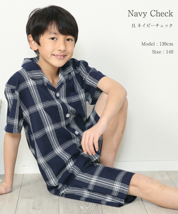 パジャマ 半袖 キッズ 男の子 ジュニア 綿100％ 前開き 夏 ルームウェア 130 140 150 160 ドビー素材 上下セット ストライプ チェック 無地 子供 男児 小学生 中学生 Genius.jr ジーニアスジュニア