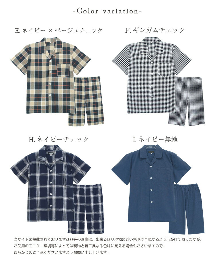 パジャマ 半袖 キッズ 男の子 ジュニア 綿100％ 前開き 夏 ルームウェア 130 140 150 160 ドビー素材 上下セット ストライプ チェック 無地 子供 男児 小学生 中学生 Genius.jr ジーニアスジュニア