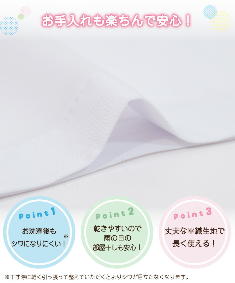 給食エプロン 3点セット 前開き 前ボタン ノーアイロン 速乾 抗菌 防臭 給食着 給食帽 給食白衣 給食衣 巾着袋 110 120 130 140 150 155 160 170 学校 エプロン 白衣 給食当番 長袖 白 子供 小学生 キッズ 子供エプロン 入園入学