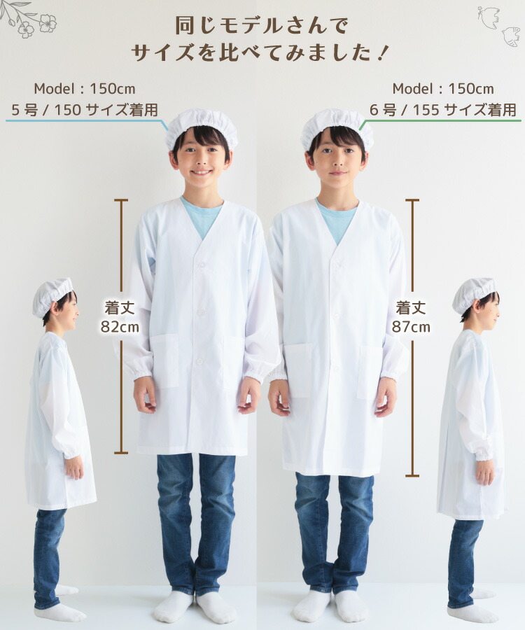 給食エプロン 3点セット 前開き 前ボタン ノーアイロン 速乾 抗菌 防臭 給食着 給食帽 給食白衣 給食衣 巾着袋 110 120 130 140 150 155 160 170 学校 エプロン 白衣 給食当番 長袖 白 子供 小学生 キッズ 子供エプロン 入園入学