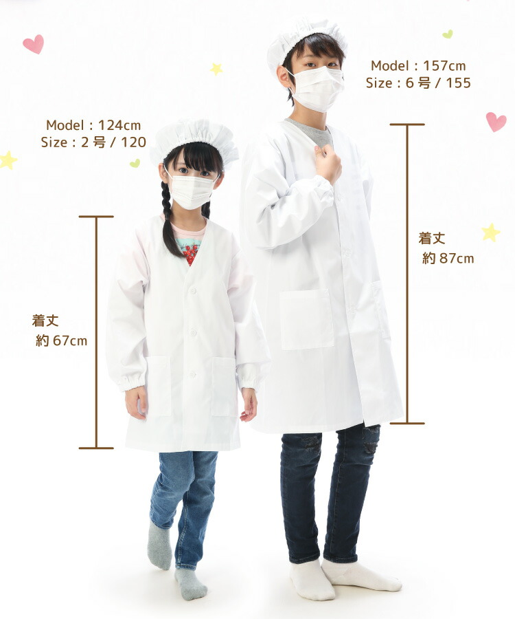 給食エプロン 3点セット 前開き 前ボタン ノーアイロン 速乾 抗菌 防臭 給食着 給食帽 給食白衣 給食衣 巾着袋 110 120 130 140 150 155 160 170 学校 エプロン 白衣 給食当番 長袖 白 子供 小学生 キッズ 子供エプロン 入園入学