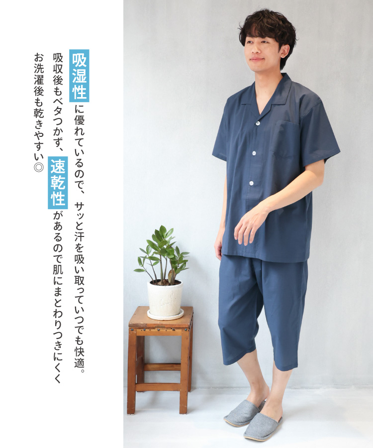 パジャマ メンズ 綿100％ 前開き 半袖 春 夏 テーラー襟 ストライプ チェック コットン 紳士 男性 男の子 主人 旦那 ギフト 父の日 入院 M L LL サイズ Room suppli ルームサプリ