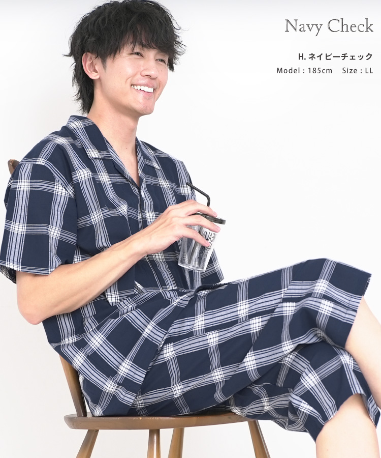 パジャマ メンズ 綿100％ 前開き 半袖 春 夏 テーラー襟 ストライプ チェック コットン 紳士 男性 男の子 主人 旦那 ギフト 父の日 入院 M L LL サイズ Room suppli ルームサプリ