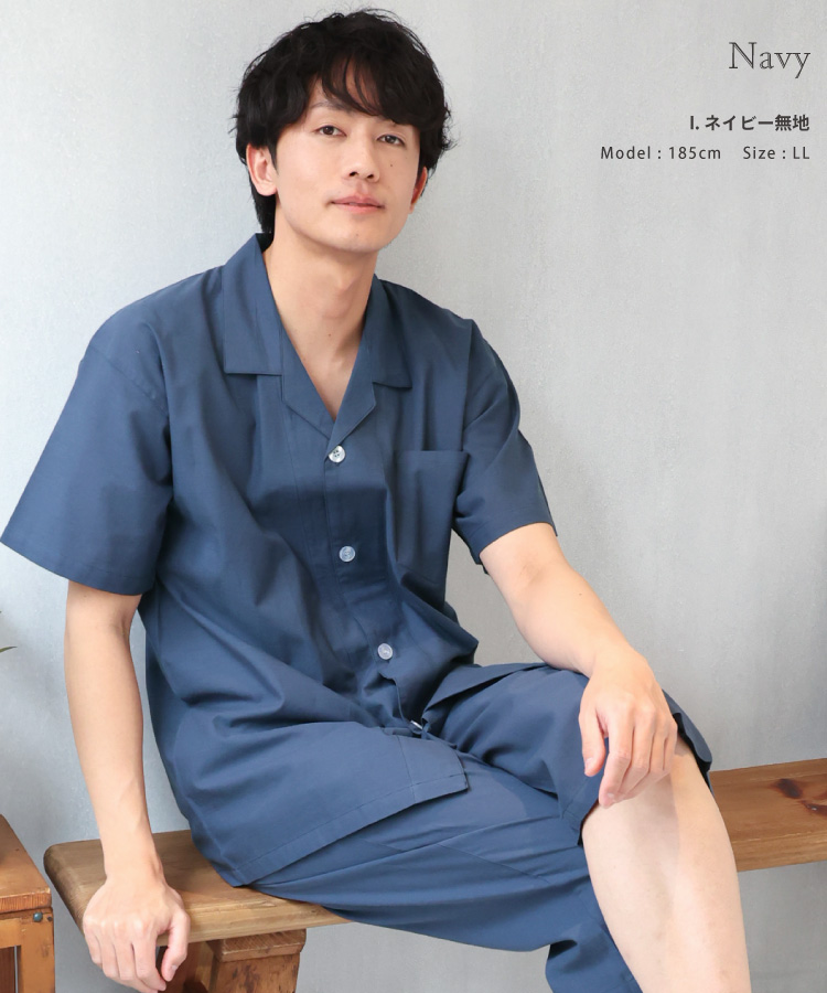 パジャマ メンズ 綿100％ 前開き 半袖 春 夏 テーラー襟 ストライプ チェック コットン 紳士 男性 男の子 主人 旦那 ギフト 父の日 入院 M L LL サイズ Room suppli ルームサプリ
