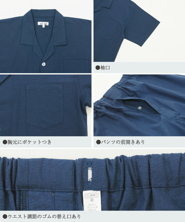 パジャマ メンズ 綿100％ 前開き 半袖 春 夏 テーラー襟 ストライプ チェック コットン 紳士 男性 男の子 主人 旦那 ギフト 父の日 入院 M L LL サイズ Room suppli ルームサプリ