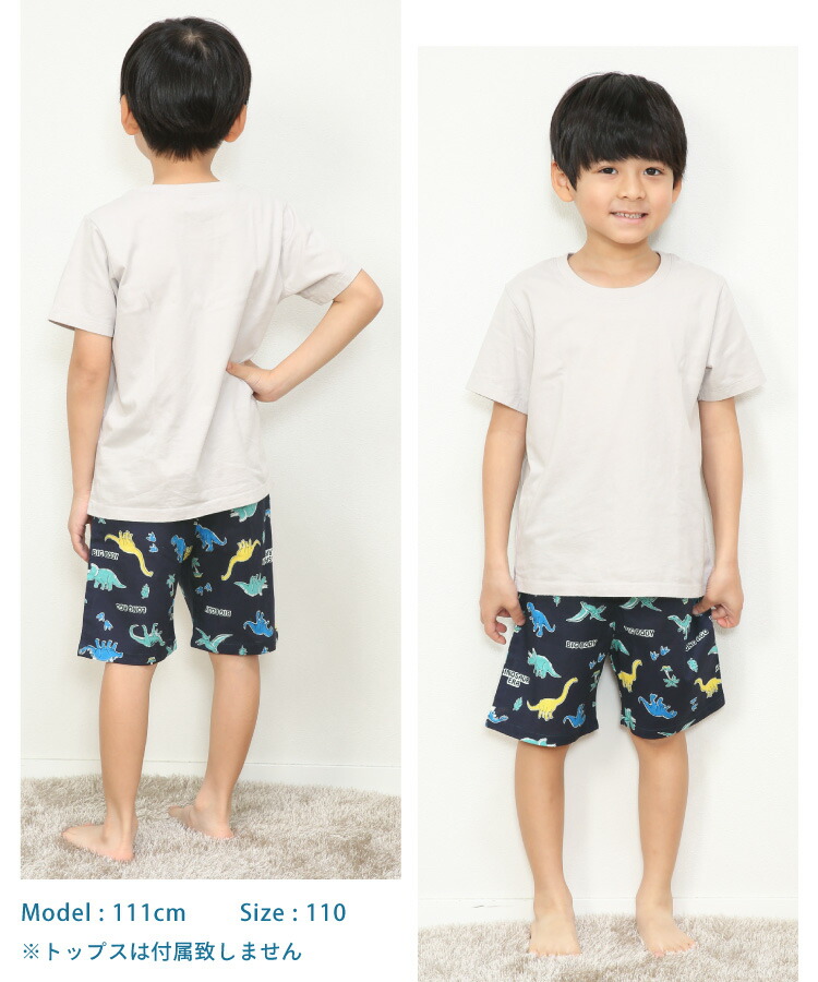 2枚セット ルームパンツ キッズ 男の子 綿100％ ステテコ 子供 夏 パジャマ 恐竜  総柄 パンツのみ ハーフパンツ すててこ 100 110 120 部屋着 薄手 ルームウェア 速乾 涼しい ボトムス 2枚組