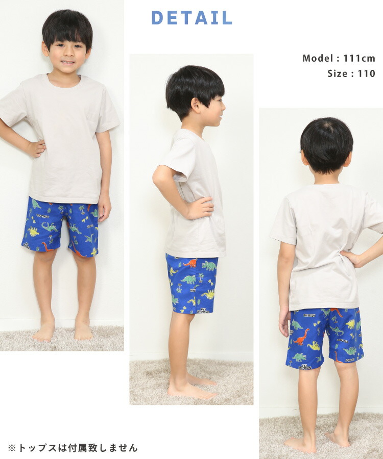 2枚セット ルームパンツ キッズ 男の子 綿100％ ステテコ 子供 夏 パジャマ 恐竜  総柄 パンツのみ ハーフパンツ すててこ 100 110 120 部屋着 薄手 ルームウェア 速乾 涼しい ボトムス 2枚組
