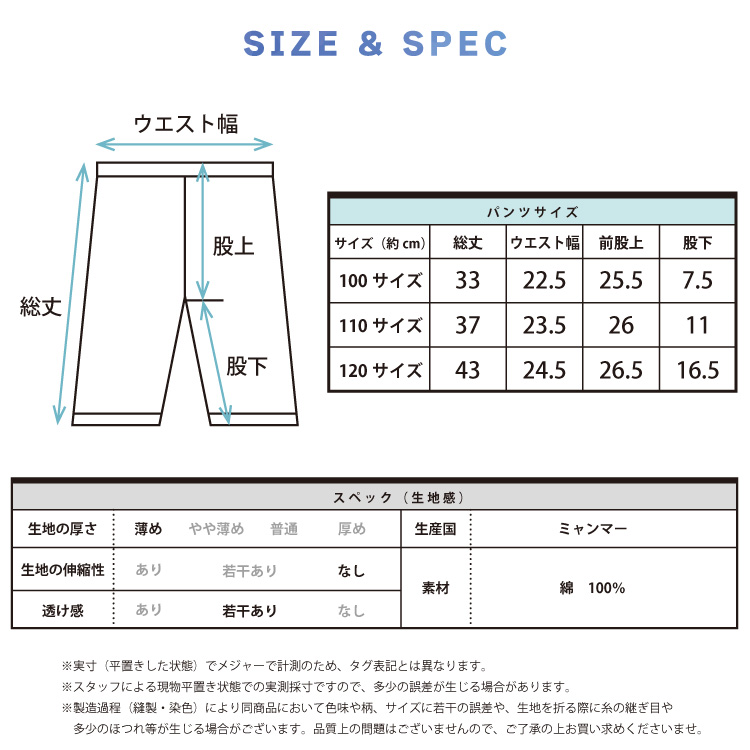2枚セット ルームパンツ キッズ 男の子 綿100％ ステテコ 子供 夏 パジャマ 恐竜  総柄 パンツのみ ハーフパンツ すててこ 100 110 120 部屋着 薄手 ルームウェア 速乾 涼しい ボトムス 2枚組