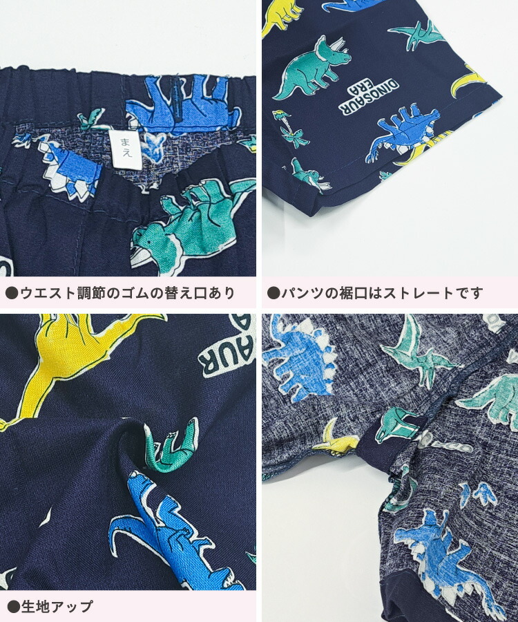 2枚セット ルームパンツ キッズ 男の子 綿100％ ステテコ 子供 夏 パジャマ 恐竜  総柄 パンツのみ ハーフパンツ すててこ 100 110 120 部屋着 薄手 ルームウェア 速乾 涼しい ボトムス 2枚組