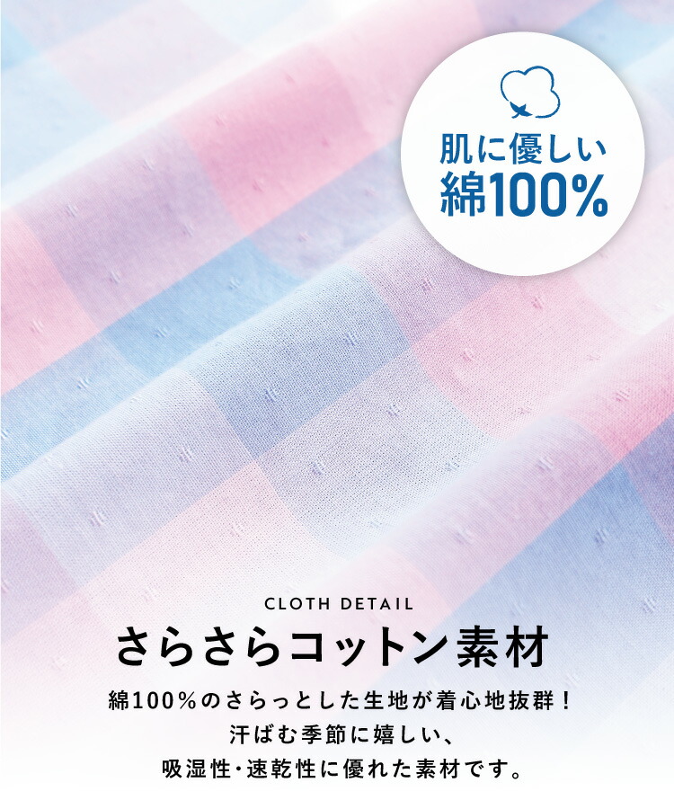 ネグリジェ 前開き レディース 半袖 綿100％ パジャマ ワンピース ロング丈 夏 丸首 ドビー織り チェック柄 ストライプ マタニティ 入院 準備 産後 ルームウェア ネコポケット 可愛い M〜L LLサイズ Roomsuppli ルームサプリ