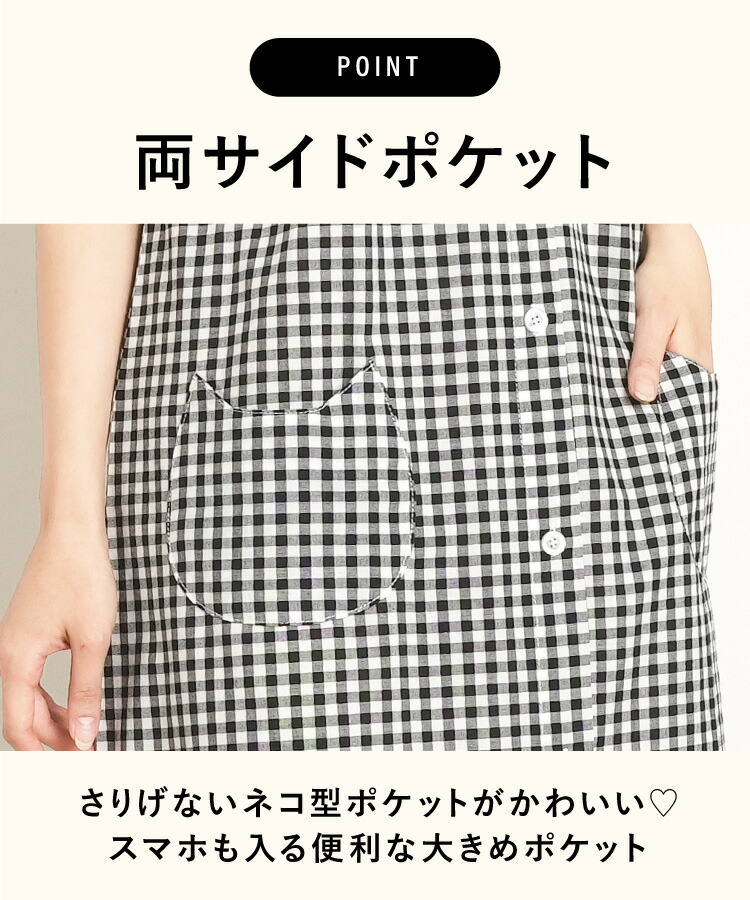 ネグリジェ 前開き レディース 半袖 綿100％ パジャマ ワンピース ロング丈 夏 丸首 ドビー織り チェック柄 ストライプ マタニティ 入院 準備 産後 ルームウェア ネコポケット 可愛い M〜L LLサイズ Roomsuppli ルームサプリ