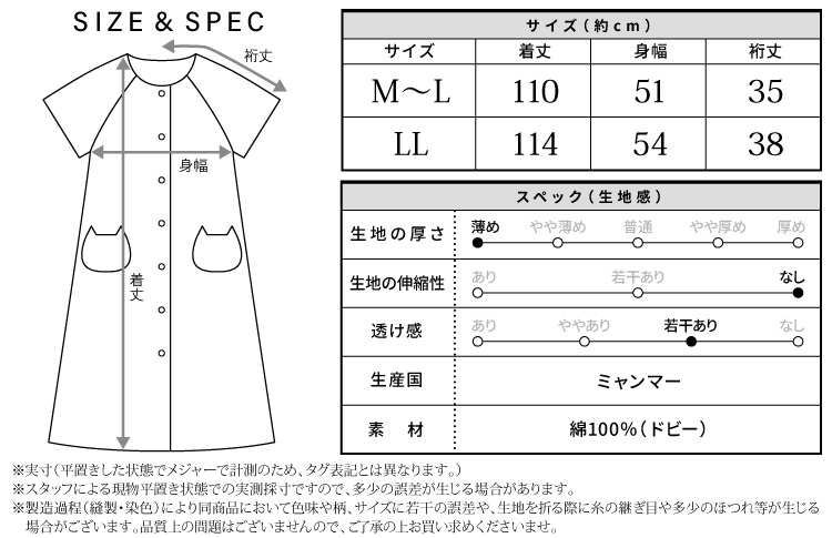 ネグリジェ 前開き レディース 半袖 綿100％ パジャマ ワンピース ロング丈 夏 丸首 ドビー織り チェック柄 ストライプ マタニティ 入院 準備 産後 ルームウェア ネコポケット 可愛い M〜L LLサイズ Roomsuppli ルームサプリ