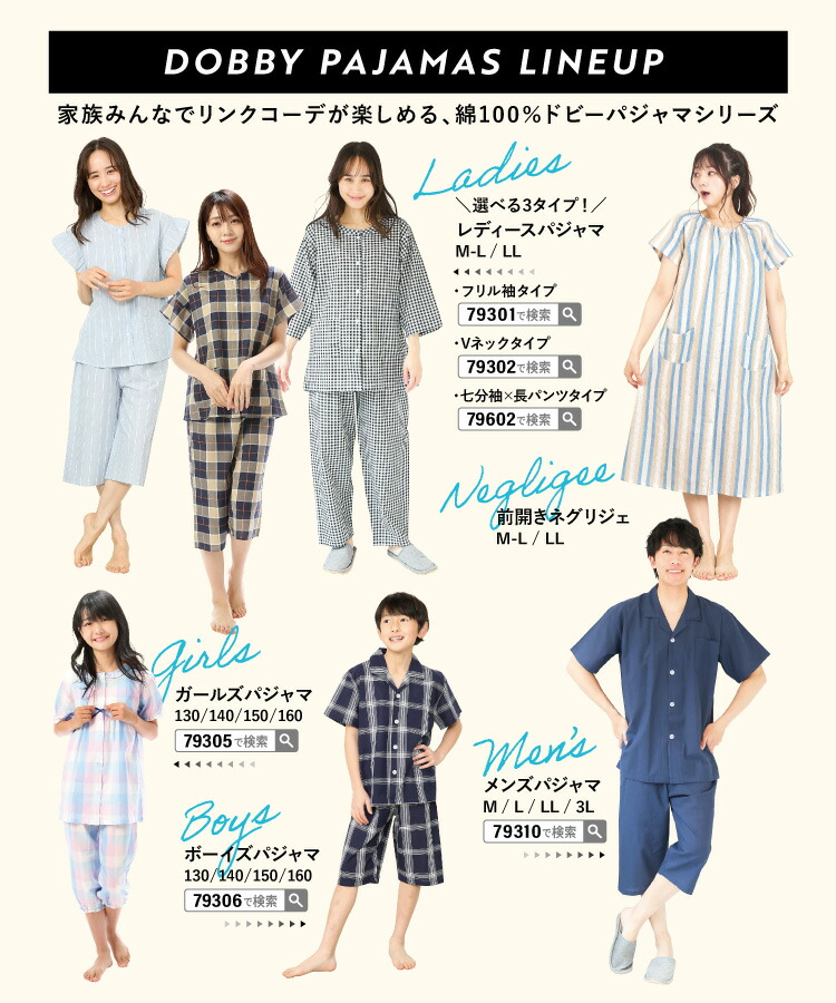 ネグリジェ 前開き レディース 半袖 綿100％ パジャマ ワンピース ロング丈 夏 丸首 ドビー織り チェック柄 ストライプ マタニティ 入院 準備 産後 ルームウェア ネコポケット 可愛い M〜L LLサイズ Roomsuppli ルームサプリ