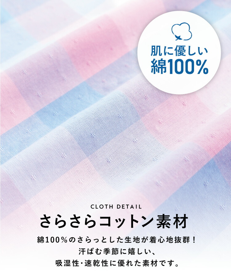  パジャマ レディース 綿100％ 前開き 七分袖 襟なし 春 夏 ドビー素材 母の日 ギフト 上下セット 大人用 ルームウェア 可愛い 入院 産後 部屋着 かわいい 大きいサイズ ストライプ チェック Ｍ Ｌ