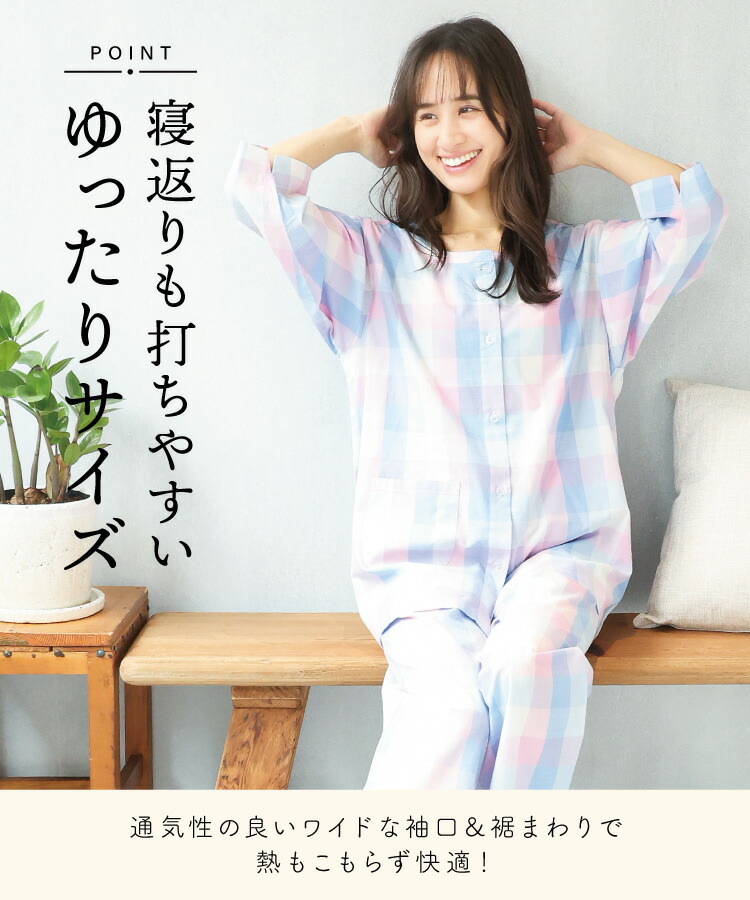  パジャマ レディース 綿100％ 前開き 七分袖 襟なし 春 夏 ドビー素材 母の日 ギフト 上下セット 大人用 ルームウェア 可愛い 入院 産後 部屋着 かわいい 大きいサイズ ストライプ チェック Ｍ Ｌ