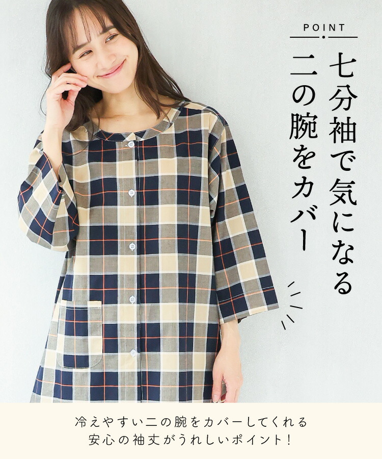  パジャマ レディース 綿100％ 前開き 七分袖 襟なし 春 夏 ドビー素材 母の日 ギフト 上下セット 大人用 ルームウェア 可愛い 入院 産後 部屋着 かわいい 大きいサイズ ストライプ チェック Ｍ Ｌ