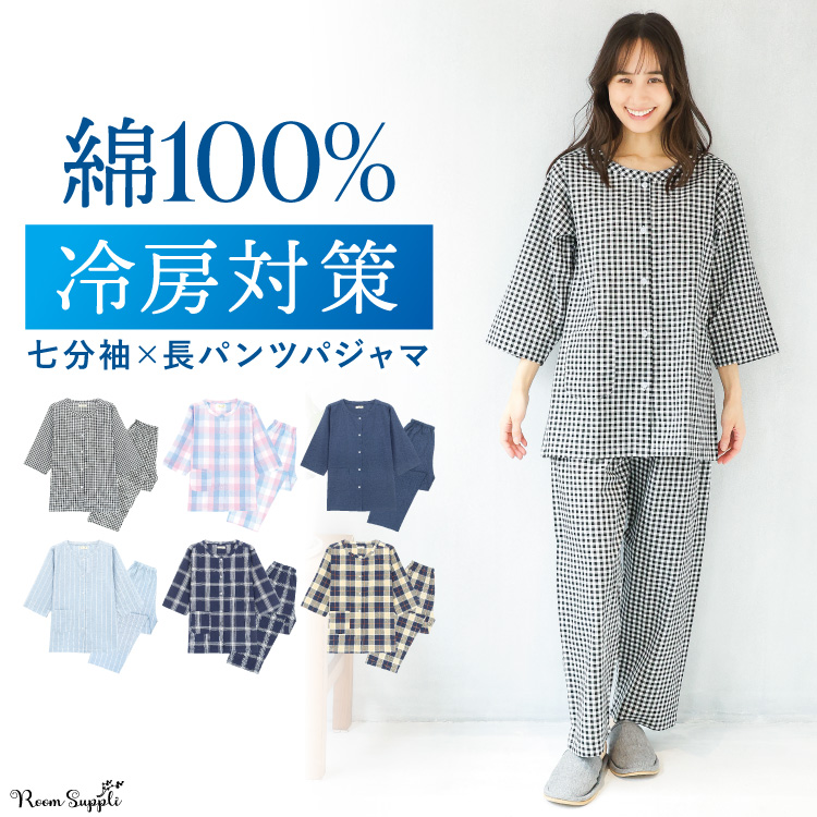 ON NISHIKI-Yahoo!店 - パジャマ|Yahoo!ショッピング ON NISHIKI-Yahoo!店 - パジャマ|Yahoo!ショッピング