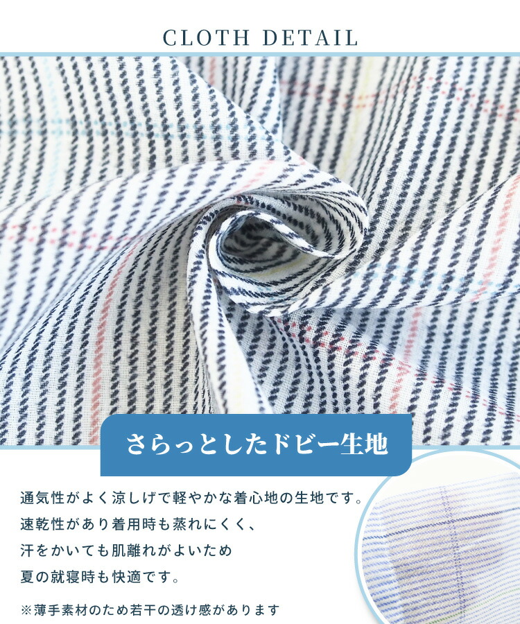 パジャマ メンズ 夏用 上下 半袖 男性 七分丈 ズボン 夏 春 前開き テーラー襟 チェック ドビー 涼しい 通気性 速乾 薄手 部屋着 セットアップ 紳士 男性 男の子 主人 旦那 ギフト 父の日 入院 プレゼント
