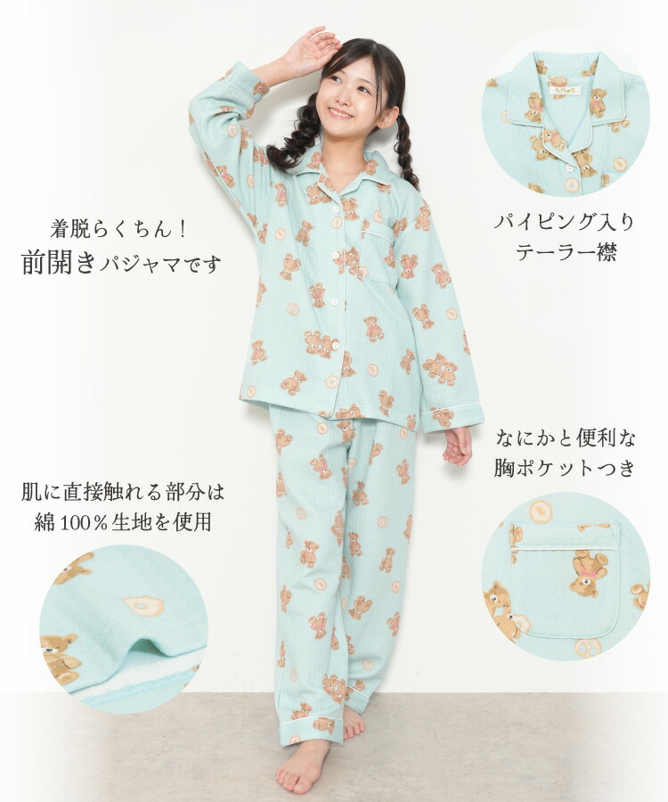 Champion パジャマ ルームウェア Champion/チャンピオン ルーム