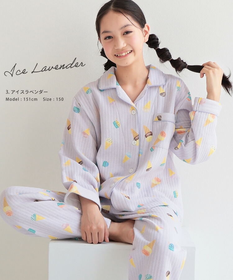 パジャマ キッズ 長袖 薄手 女の子 前開き ソフトキルト 綿100％ 女の子 秋 冬 140 150 160 キルトニット 前開き くま クマ ユニコーン アイス 総柄 ルームウェア 子供 女児 小学生 中学生 修学旅行 かわいい おしゃれ
