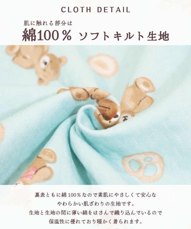 パジャマ キッズ 長袖 薄手 女の子 前開き ソフトキルト 綿100％ 女の子 秋 冬 140 150 160 キルトニット 前開き くま クマ ユニコーン アイス 総柄 ルームウェア 子供 女児 小学生 中学生 修学旅行 かわいい おしゃれ