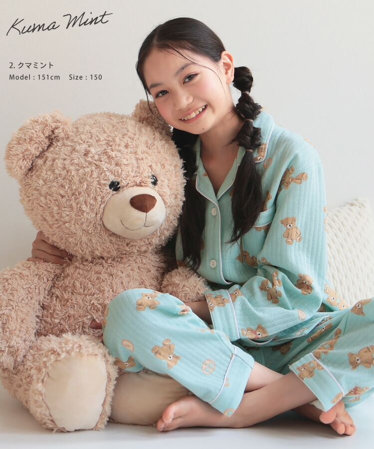 パジャマ キッズ 長袖 薄手 女の子 前開き ソフトキルト 綿100％ 女の子 秋 冬 140 150 160 キルトニット 前開き くま クマ ユニコーン アイス 総柄 ルームウェア 子供 女児 小学生 中学生 修学旅行 かわいい おしゃれ