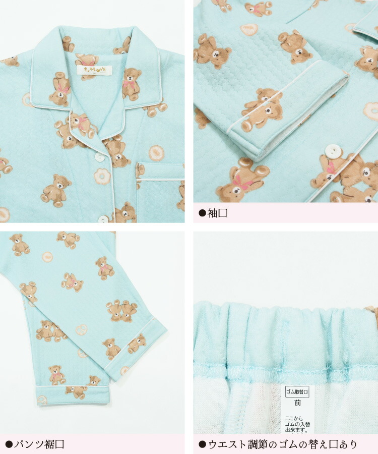 パジャマ キッズ 長袖 薄手 女の子 前開き ソフトキルト 綿100％ 女の子 秋 冬 140 150 160 キルトニット 前開き くま クマ ユニコーン アイス 総柄 ルームウェア 子供 女児 小学生 中学生 修学旅行 かわいい おしゃれ
