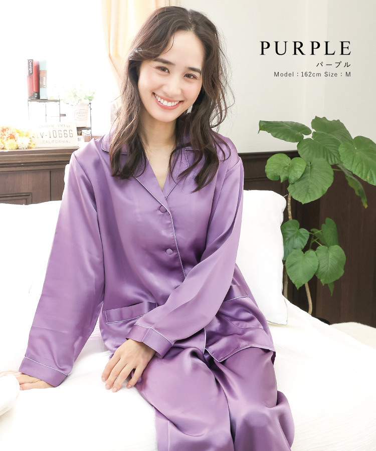 高級品質シルクパジャマ100％ Mサイズ紫【新品-一番重いシルク】 シルク パジャマ レディース メンズ シルク100% シルクパジャマ 長袖