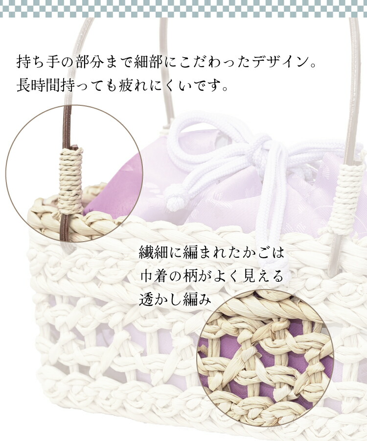 浴衣 バッグ かごバッグ 夏 とうもろこし バッグ