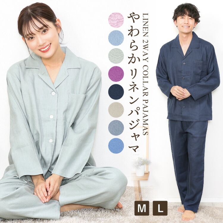 レディース パジャマ 綿100% ダブルガーゼ