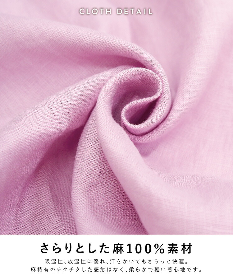 レディース パジャマ 綿100% ダブルガーゼ