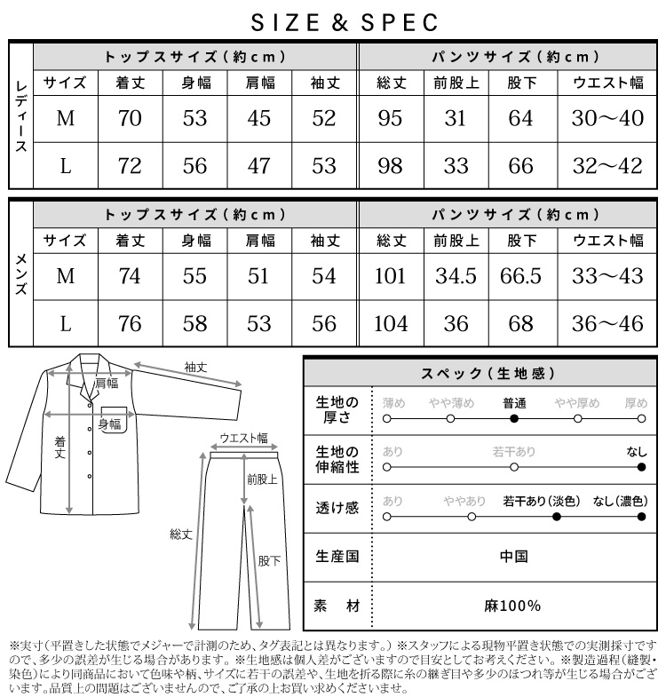 レディース パジャマ 綿100% ダブルガーゼ