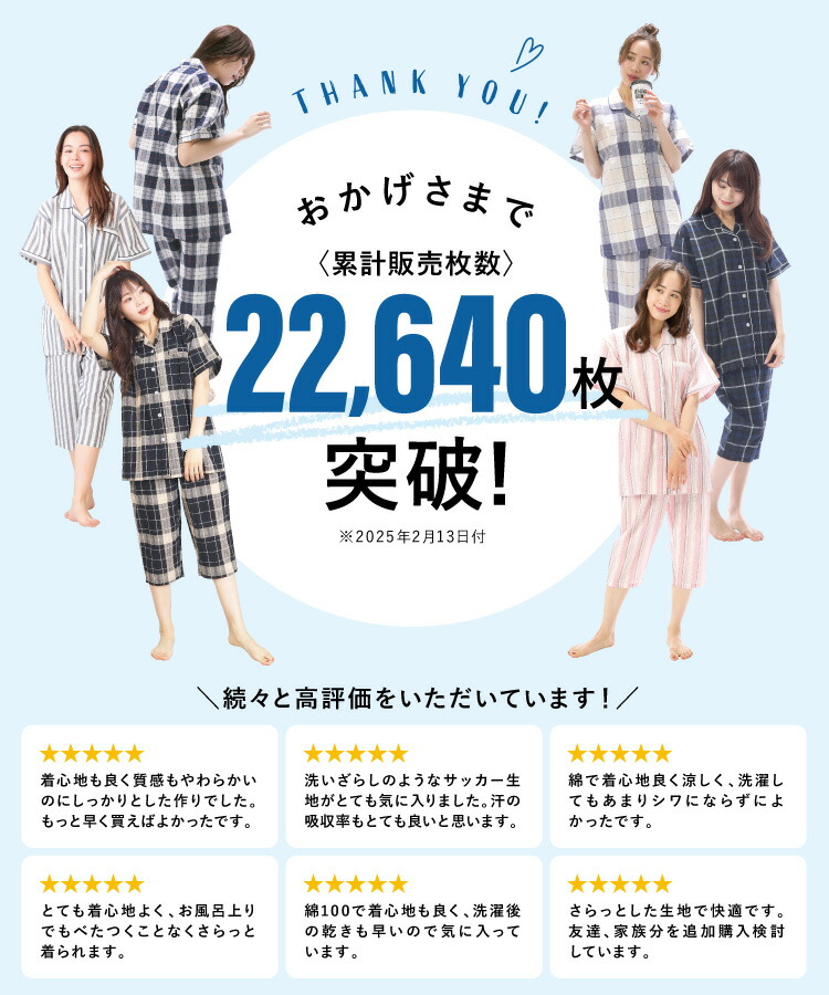 パジャマ レディース 前開き 半袖 襟なし 夏 綿100％ サッカー素材 胸元レース 上下セット 大人用 ルームウェア 可愛い 入院 産後 部屋着 かわいい 大きいサイズ Ｍ Ｌ ＬＬ サイズ