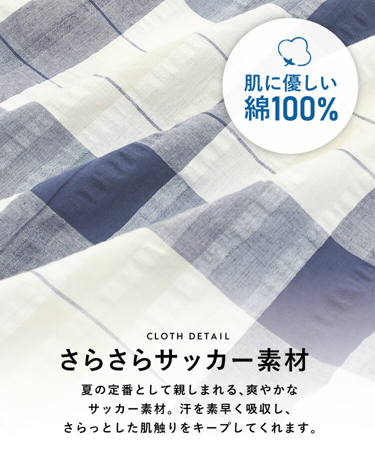 パジャマ レディース 前開き 半袖 襟なし 夏 綿100％ サッカー素材 胸元レース 上下セット 大人用 ルームウェア 可愛い 入院 産後 部屋着 かわいい 大きいサイズ Ｍ Ｌ ＬＬ サイズ