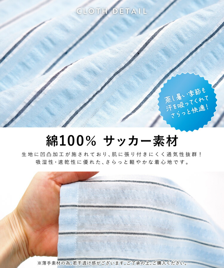 ワンピース ノースリーブ ロング 綿100％ サッカー素材 レディース 前開き ロング丈 Ａライン ワンピース ウエストリボン紐付  部屋着 Ｍ〜Lサイズ RoomSuppli! ルームサプリ