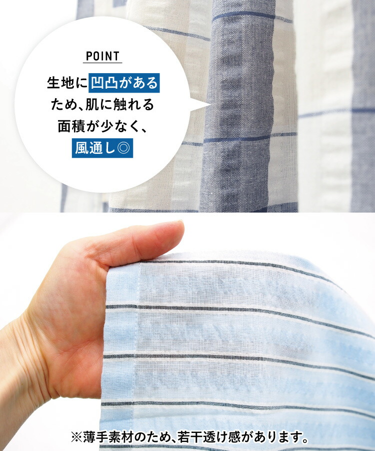 ワンピース ノースリーブ ロング 綿100％ サッカー素材 レディース 前開き ロング丈 Ａライン ワンピース ウエストリボン紐付  部屋着 Ｍ〜Lサイズ RoomSuppli! ルームサプリ