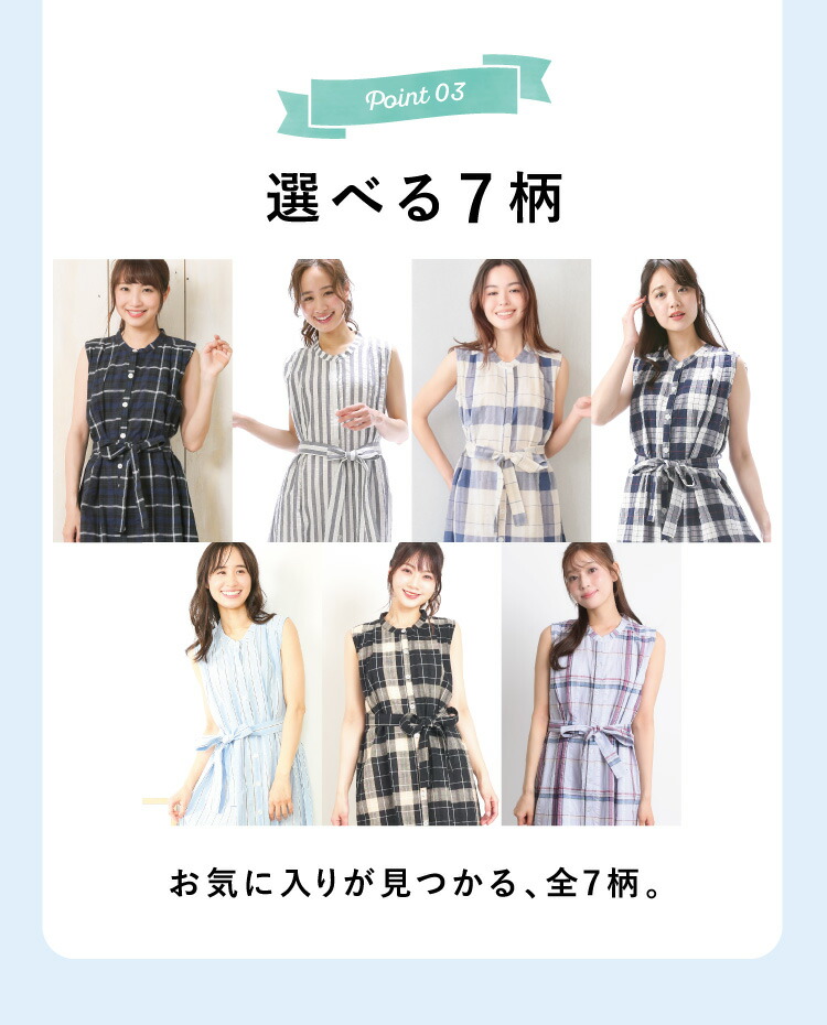 ワンピース ノースリーブ レディース 春夏 ロング きれいめ 綿100％ サッカー素材 前開き ロング丈 Ａライン チェック ストライプ ウエストリボン紐付 ゆったり フェミニン 羽織り 部屋着 Ｍ〜Lサイズ RoomSuppli! ルームサプリ
