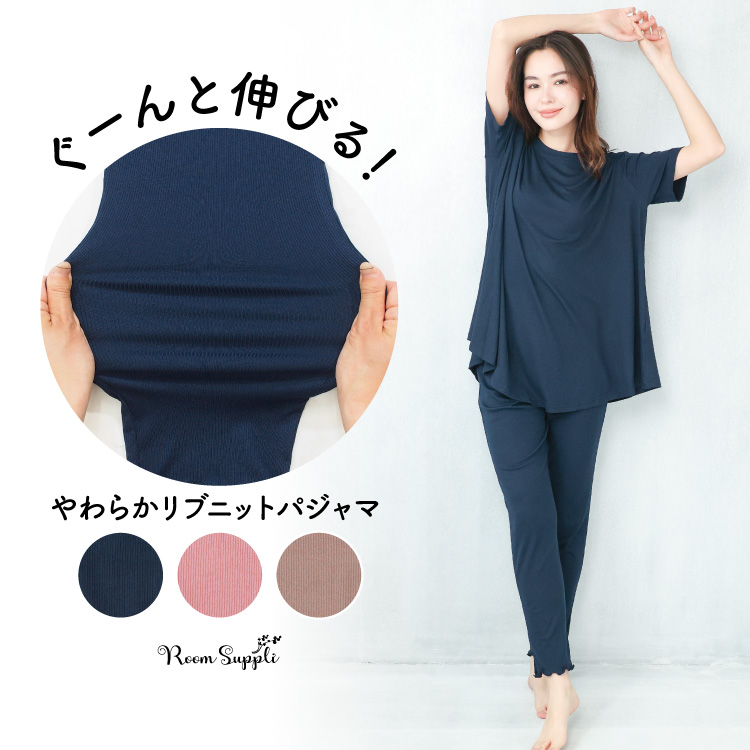 wind パジャマ レディース（サイズ（S/M/L）：L）の商品一覧 通販