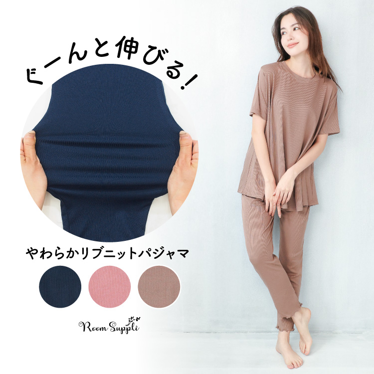 パジャマ レディース 半袖 夏 長パンツ かわいい おしゃれ