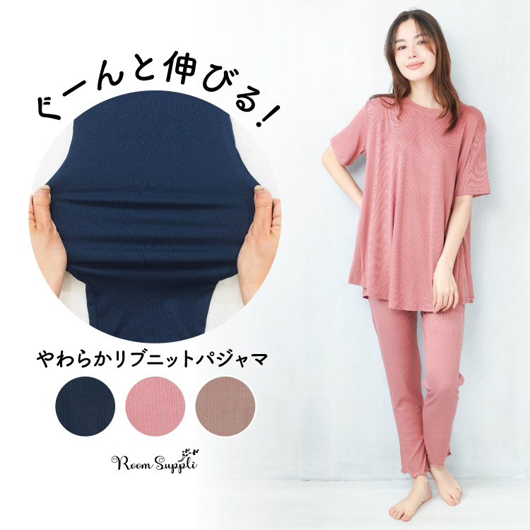 wind パジャマ レディース（サイズ（S/M/L）：L）の商品一覧 通販