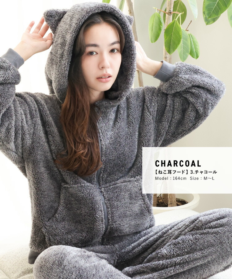 パジャマ レディース 冬 冬用 暖かい もこもこ 長袖 ルームウェア メランジボア かぶり 前開き くま 猫耳 ネコ 大人用 かわいい あったか モコモコ ふわふわ 部屋着 M〜L LL 2L 大きいサイズ ルームサプリ Room suppli