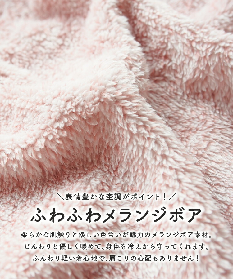パジャマ レディース 冬 冬用 暖かい もこもこ 長袖 ルームウェア メランジボア かぶり 前開き くま 猫耳 ネコ 大人用 かわいい あったか モコモコ ふわふわ 部屋着 M〜L LL 2L 大きいサイズ ルームサプリ Room suppli