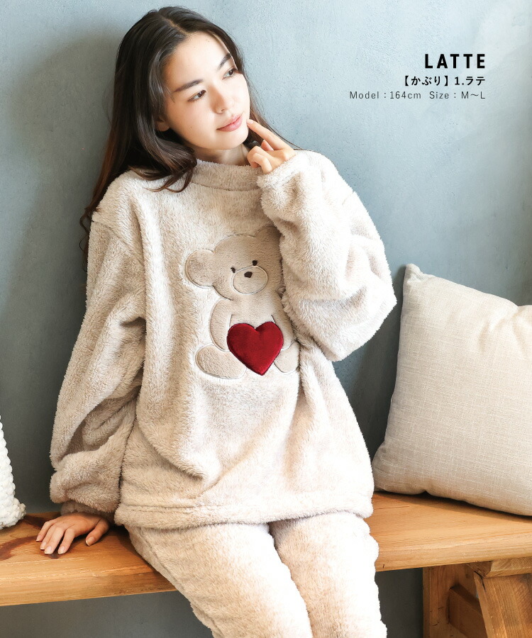 パジャマ レディース 冬 冬用 暖かい もこもこ 長袖 ルームウェア メランジボア かぶり 前開き くま 猫耳 ネコ 大人用 かわいい あったか モコモコ ふわふわ 部屋着 M〜L LL 2L 大きいサイズ ルームサプリ Room suppli