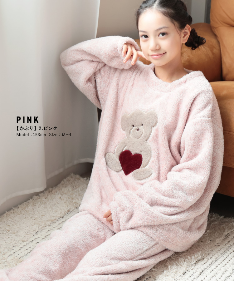パジャマ レディース 冬 冬用 暖かい もこもこ 長袖 ルームウェア メランジボア かぶり 前開き くま 猫耳 ネコ 大人用 かわいい あったか モコモコ ふわふわ 部屋着 M〜L LL 2L 大きいサイズ ルームサプリ Room suppli