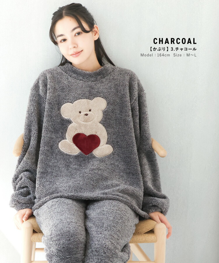 パジャマ レディース 冬 冬用 暖かい もこもこ 長袖 ルームウェア メランジボア かぶり 前開き くま 猫耳 ネコ 大人用 かわいい あったか モコモコ ふわふわ 部屋着 M〜L LL 2L 大きいサイズ ルームサプリ Room suppli