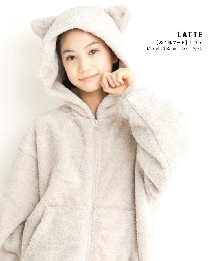 パジャマ レディース 冬 冬用 暖かい もこもこ 長袖 ルームウェア メランジボア かぶり 前開き くま 猫耳 ネコ 大人用 かわいい あったか モコモコ ふわふわ 部屋着 M〜L LL 2L 大きいサイズ ルームサプリ Room suppli